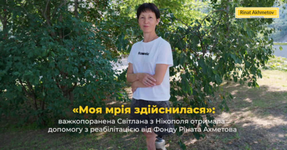Внаслідок удару по ринку у Нікополі втратила ногу