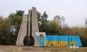 Ворог вперше атакував КАБами Криворіжжя 28 липня