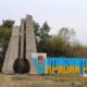 Ворог вперше атакував КАБами Криворіжжя