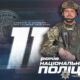 «Мій жетон — це знак честі та довіра громадян»: історія поліцейського з Нікопольщини, який евакуює людей з-під обстрілів (відео, фото)