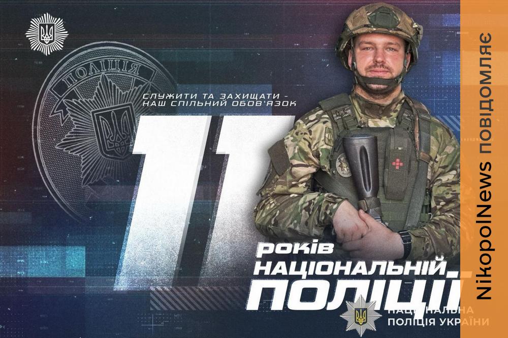 «Мій жетон — це знак честі та довіра громадян»: історія поліцейського з Нікопольщини, який евакуює людей з-під обстрілів (відео, фото)