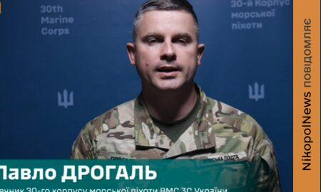 Дрони, артилерія та скиди боєприпасів: що відбувалося на Нікопольщині протягом тижня (відео)