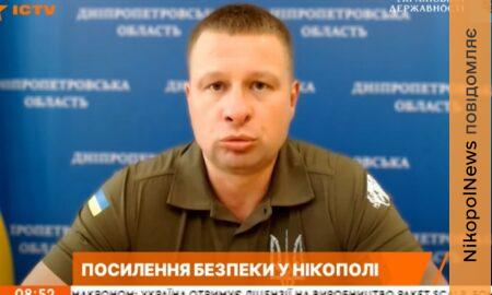 На Нікопольщині посилюють захист від ворожих дронів: начальник ДніпроОВА розповів про безпекові заходи (відео)