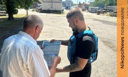 Жителі Марганецької громади отримали допомогу від 5
