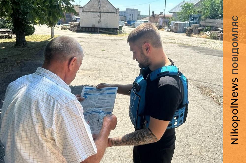 Жителі Марганецької громади отримали допомогу від 5