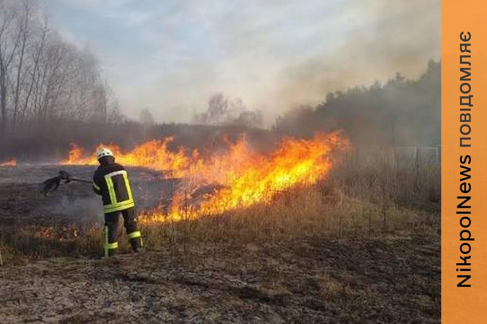 Жителів Дніпропетровщини попередили про високу пожежну небезпеку з 6 по 8 липня 2