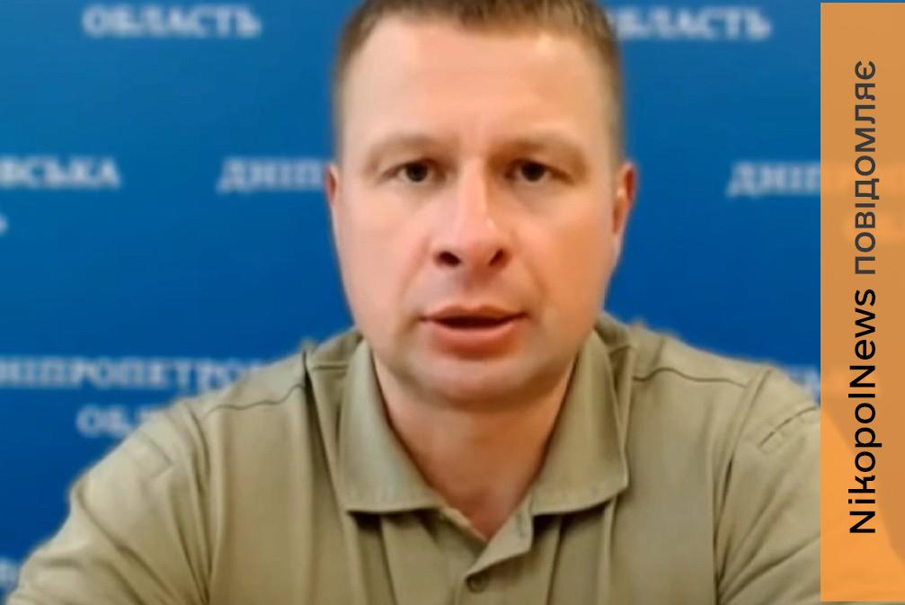 «Оборона Нікополя та району як активна, так і пасивна»: начальник ДніпроОВА розповів про заходи, які вживаються (відео)