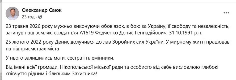 Знімок екрана 2026 07 10 102708 Знімок екрана 2026 07 10 102708