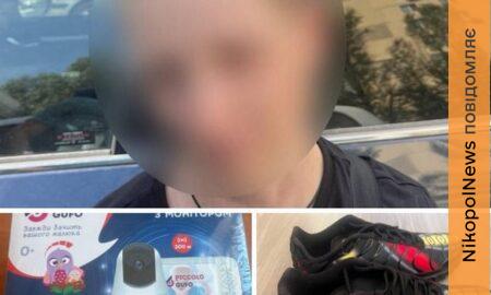 Вкрала з магазину відеоняню, кросівки, алкоголь і корм для собак: у Дніпрі викрили 44-річну жінку
