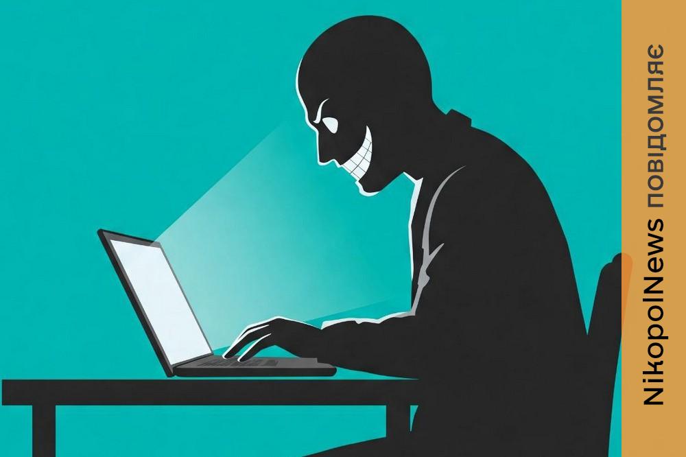 У Нікополі працівника ліцею судили за шахрайство в інтернеті: виманював гроші у довірливих громадян