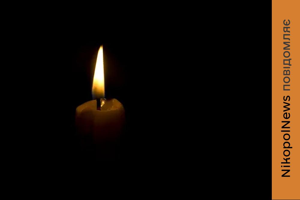 Усе життя працював на захисних спорудах… Ворог вбив у Нікополі голову великої родини (фото)