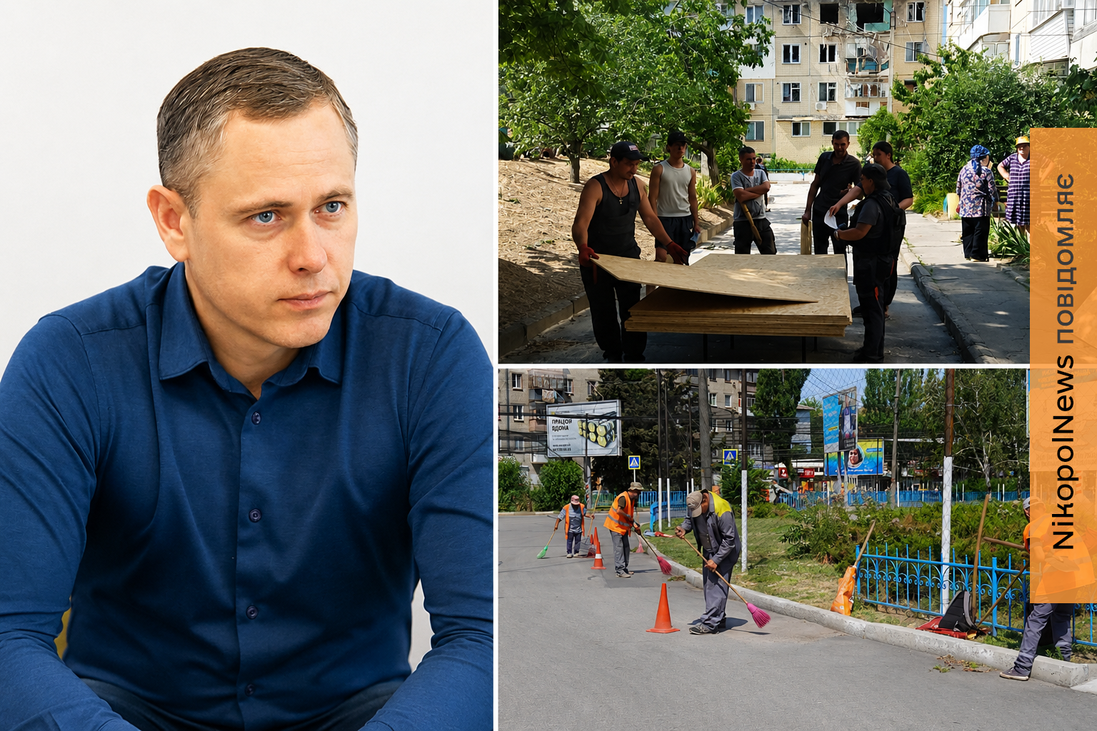 «Нікополь стоїть завдяки тому, що у ньому залишаються люди»: міський голова Олександр Саюк