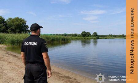 дітям на Нікопольщині