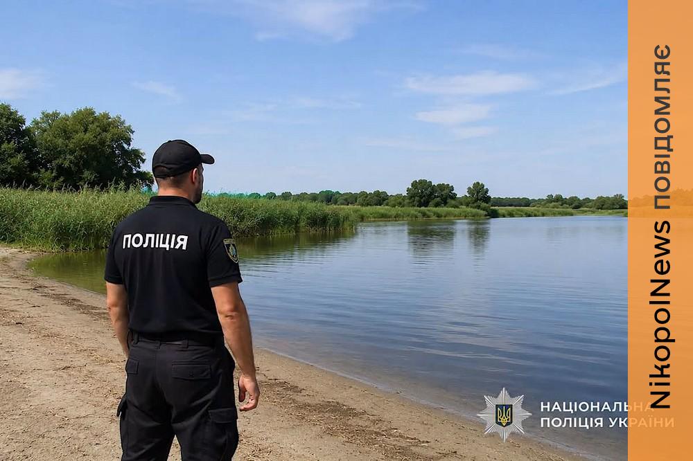 дітям на Нікопольщині