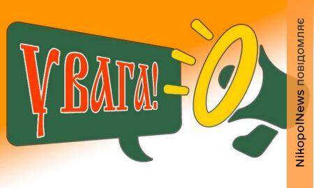 господарювання Мозолевської громади 2