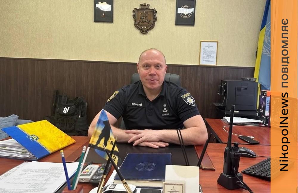Правоохоронець з Нікополя очолив поліцію Луцька: журналісти проаналізували його декларацію