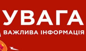 Через ворожі атаки у селі на Нікопольщині не працюють магазини, немає зв’язку і світла, доставка гуманітарних вантажів ускладнена