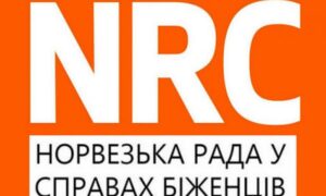 Представники NRC проведуть прийом у Томаківській громаді 22 липня: з якими питаннями можна звернутися