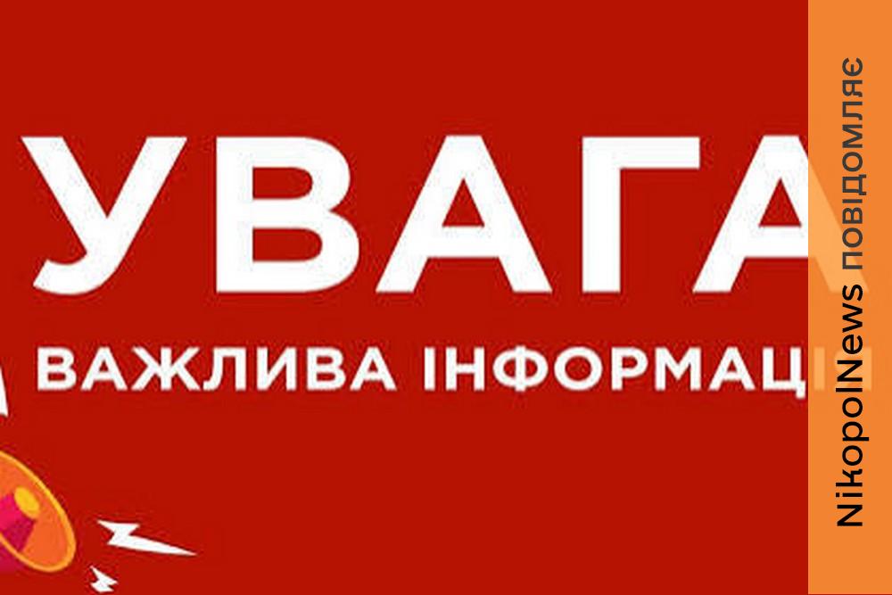 Через ворожі атаки у селі на Нікопольщині не працюють магазини, немає зв’язку і світла, доставка гуманітарних вантажів ускладнена