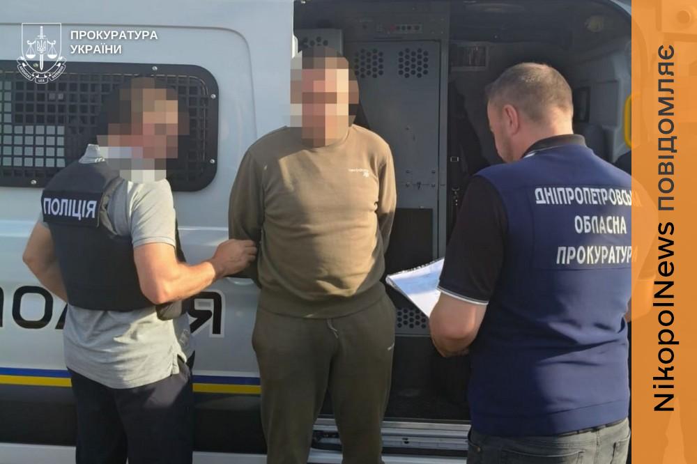 криворіжця