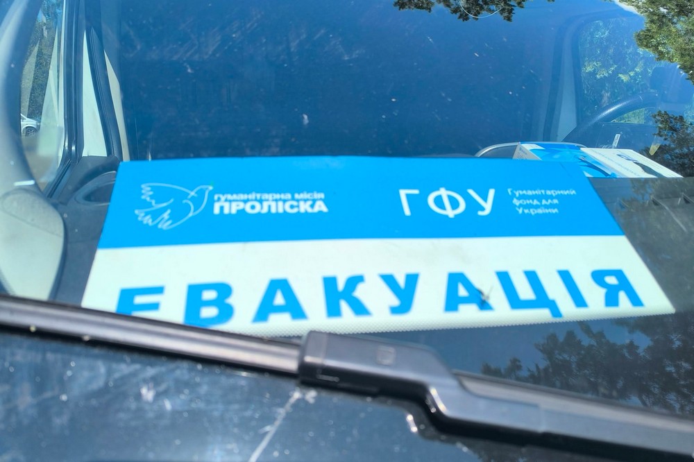 на Нікопольщині 4