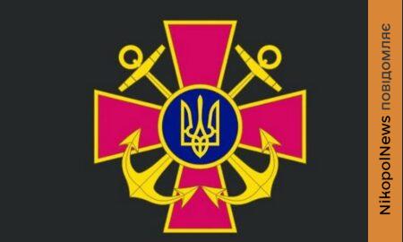 начальника Нікопольської РВА