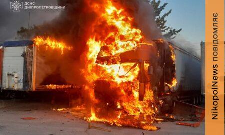 наслідки обстрілів Нікопольщини та області показали у ДСНС 2