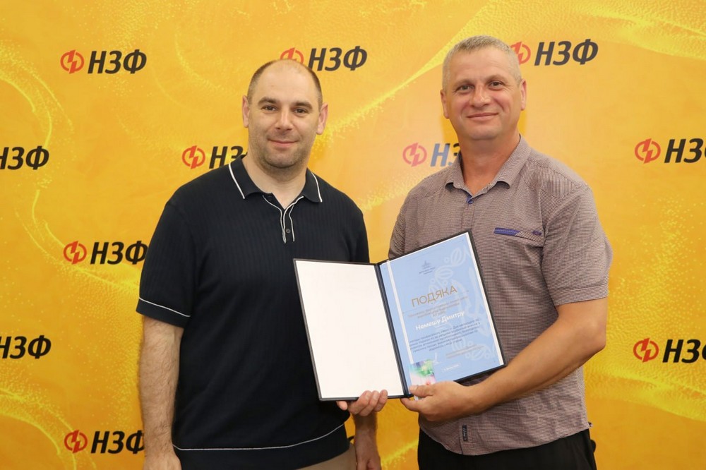 нікополь 2 нікополь 2