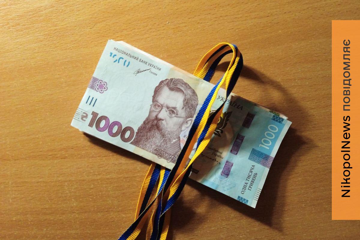 Грошова допомога у Мирівській громаді: проводять попереднє анкетування
