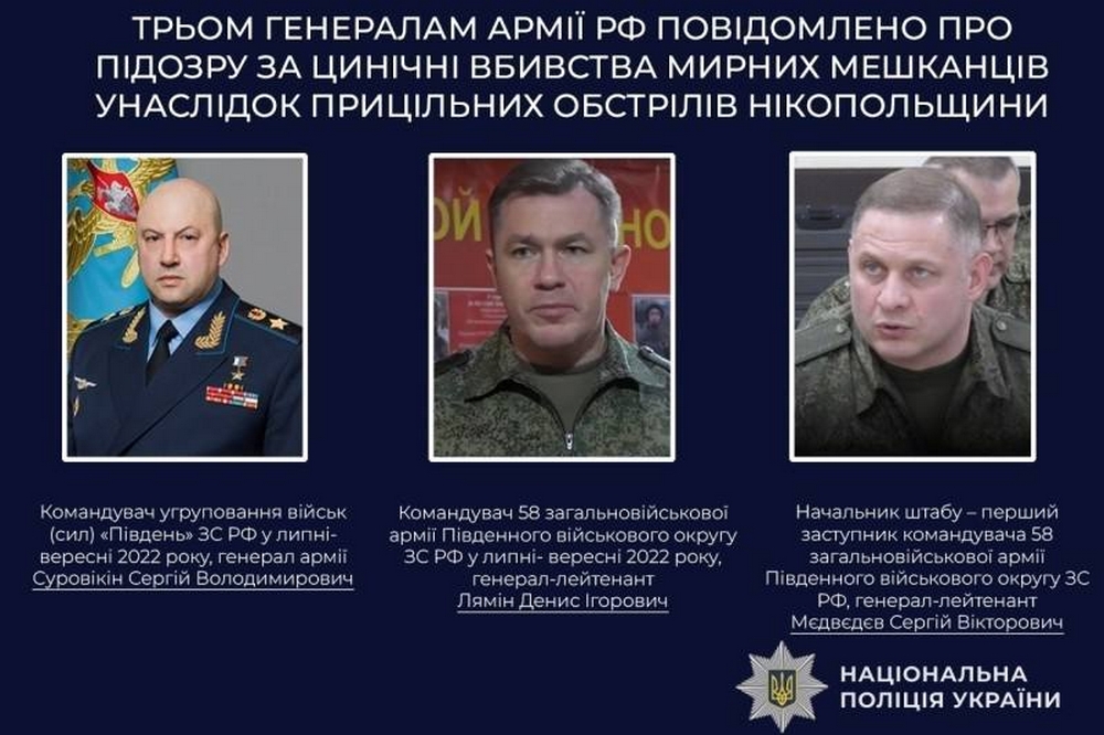 photo 2026 07 01 14 07 46 Наказували бити по Нікопольщині: трьом генералам РФ повідомлено про підозру у причетності до обстрілів цивільних