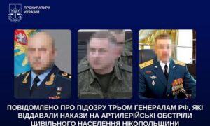 Наказували бити по Нікопольщині: трьом генералам РФ повідомлено про підозру у причетності до обстрілів цивільних