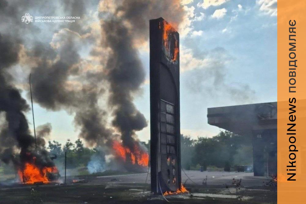 Ворог вдарив по АЗС на Криворіжжі 3 липня вдень. Вбито і поранено людей.