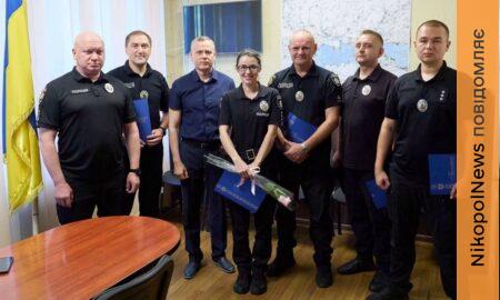 Міський голова Нікополя відзначив правоохоронців за професіоналізм і відданість службі