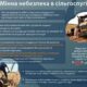 У Мозолевській громаді закликали дотримуватися правил мінної безпеки під час польових робіт