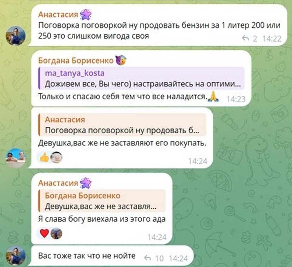 «Вода скінчилася, світло скінчилося, бензин скінчився…. Коли це все скінчиться???»: трохи про настрої в Енергодарі і на його околицях