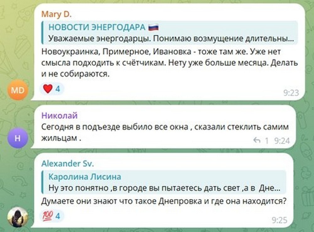 «Вода скінчилася, світло скінчилося, бензин скінчився…. Коли це все скінчиться???»: трохи про настрої в Енергодарі і на його околицях