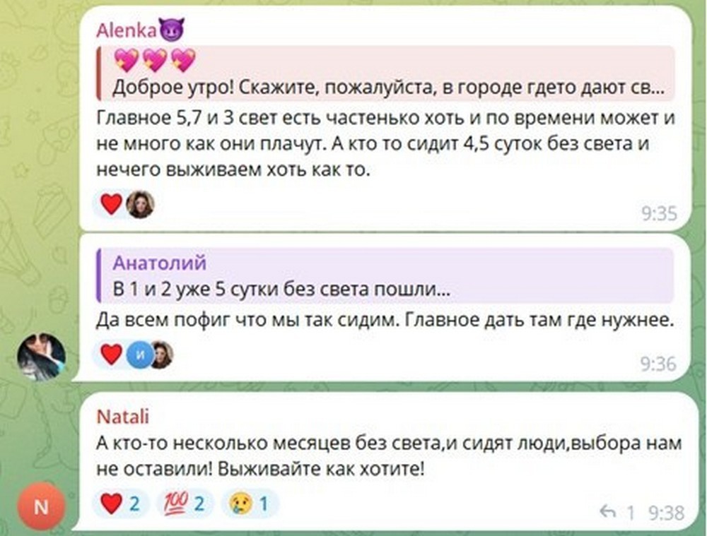 «Вода скінчилася, світло скінчилося, бензин скінчився…. Коли це все скінчиться???»: трохи про настрої в Енергодарі і на його околицях