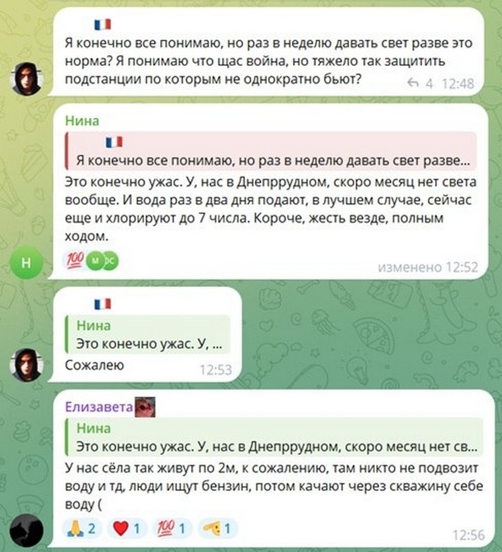 «Вода скінчилася, світло скінчилося, бензин скінчився…. Коли це все скінчиться???»: трохи про настрої в Енергодарі і на його околицях