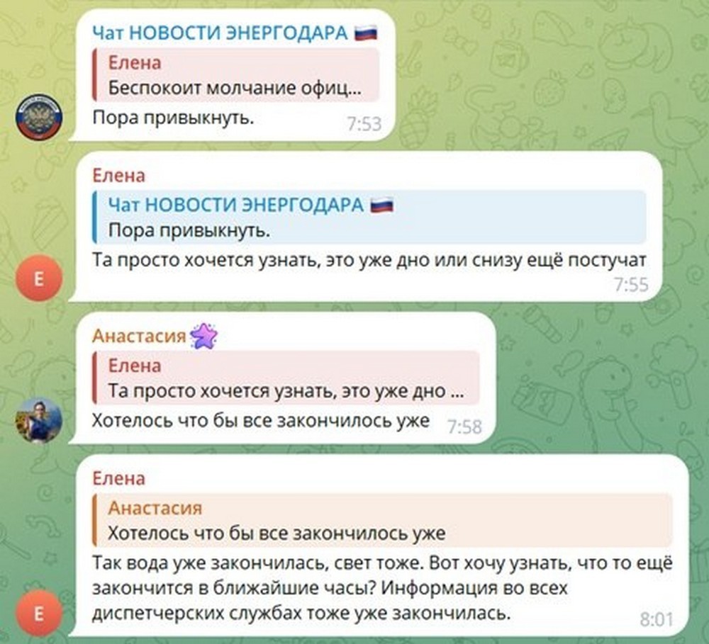 «Вода скінчилася, світло скінчилося, бензин скінчився…. Коли це все скінчиться???»: трохи про настрої в Енергодарі і на його околицях