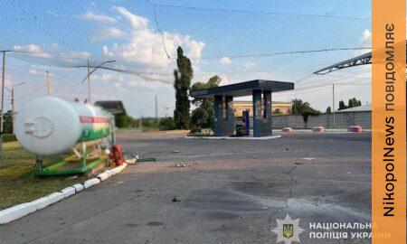 Вдарили по АЗС у Покрові, поранили чоловіка у Марганці, 3 загиблих і 30 поранених в області за добу – поліція про наслідки обстрілів Дніпропетровщини (фото)