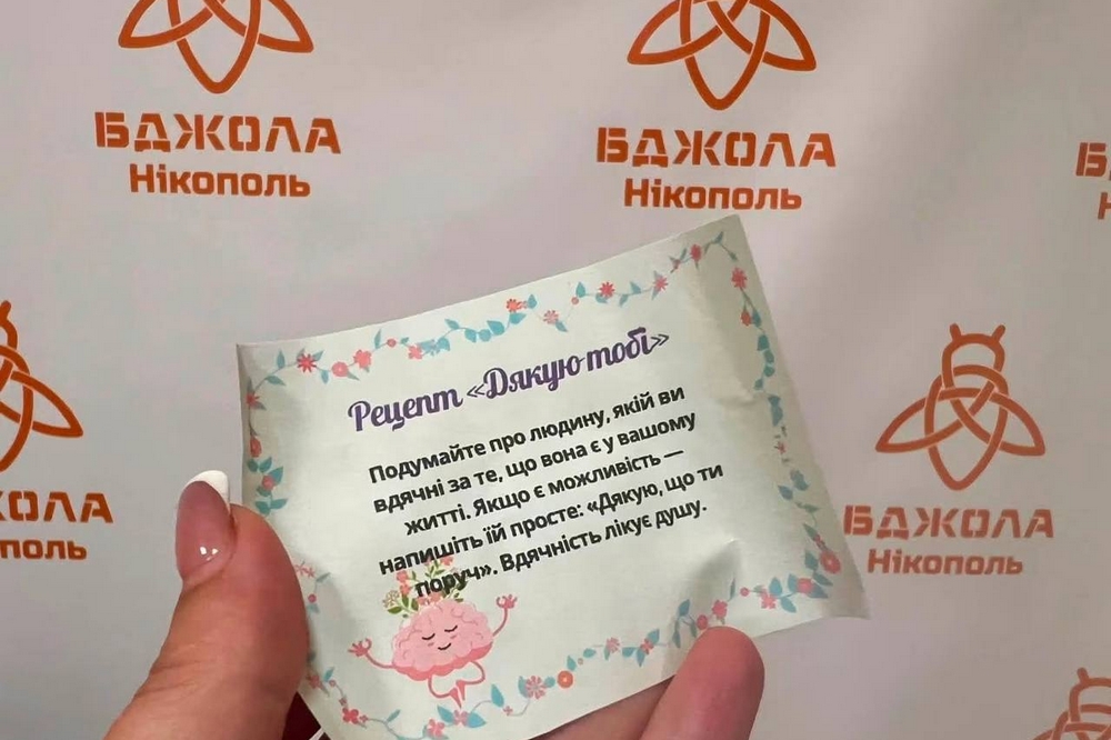 photo 2026 07 04 14 58 57 у Нікополі