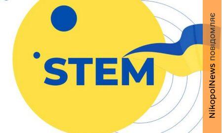 STEM-освіта у Покрові: педагоги ліцею №5 отримали обласні відзнаки