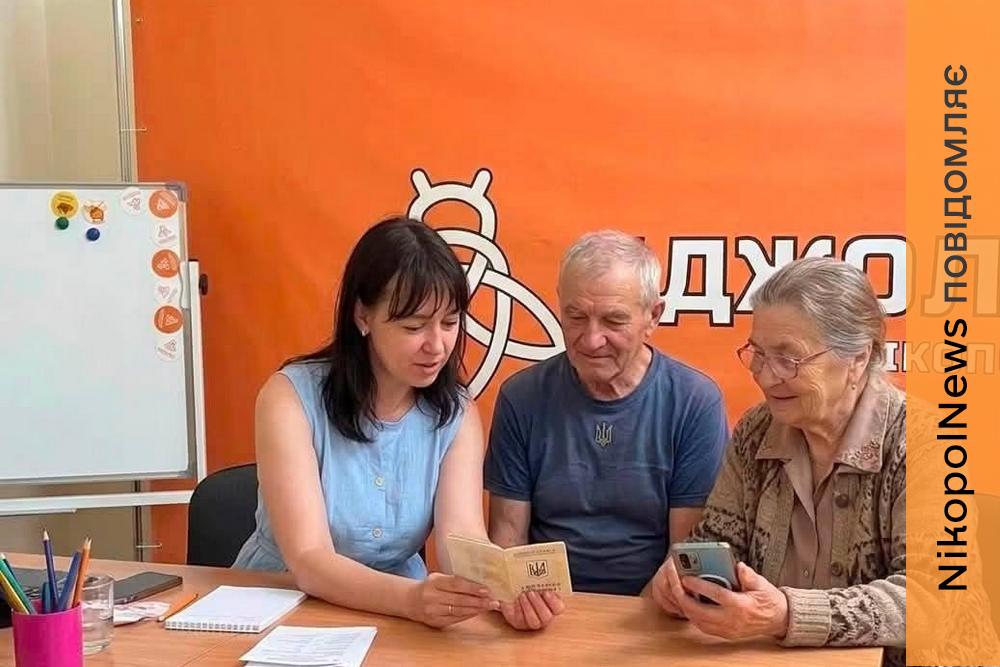 У Нікополі можна безкоштовно отримати консультації з цифрової грамотності: які послуги доступні (фото)