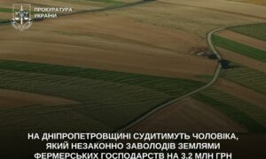 На Дніпропетровщині чоловіка судитимуть за шахрайське заволодіння землями на 3,2 млн грн