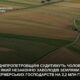 На Дніпропетровщині чоловіка судитимуть за