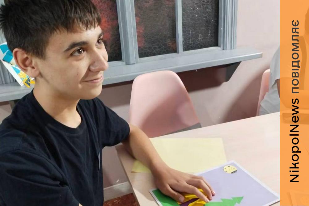 «Мене тут приймають. Мені тут добре. Я хочу повернутися»: у Нікополі розповіли історію хлопчика, який подолав сором’язливість