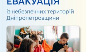 На Нікопольщині оголосили обов’язкову евакуацію ще одного населеного пункту: що відомо