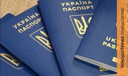 У Червоногригорівській громаді попередили про затримки у видачі ID-карток та закордонних паспортів