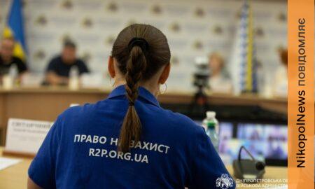 Безоплатна юридична допомога для ветеранів і їх родин на Дніпропетровщині: як отримати
