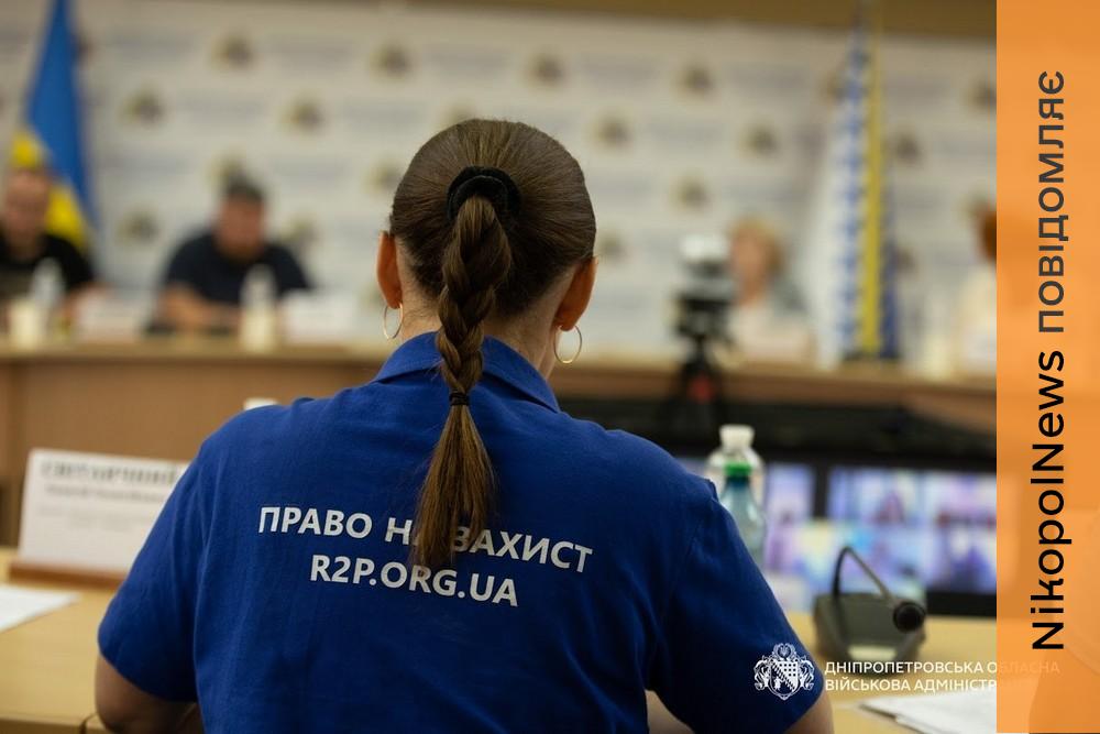 Безоплатна юридична допомога для ветеранів
